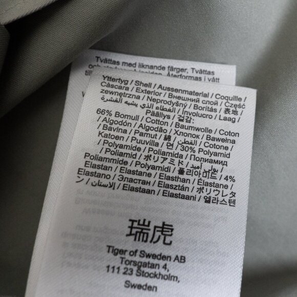 Tiger of Sweden Adley Shirt Button Up Light Khaki Green Size 42 / Large Slim NEW - Picture 12 of 13